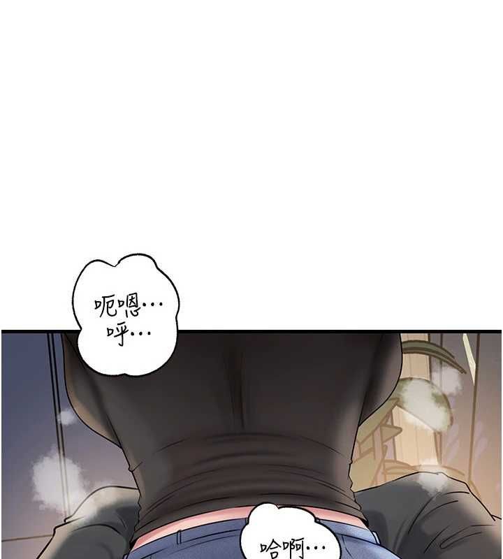 岳母为何那样第115話-從未有過的感覺
