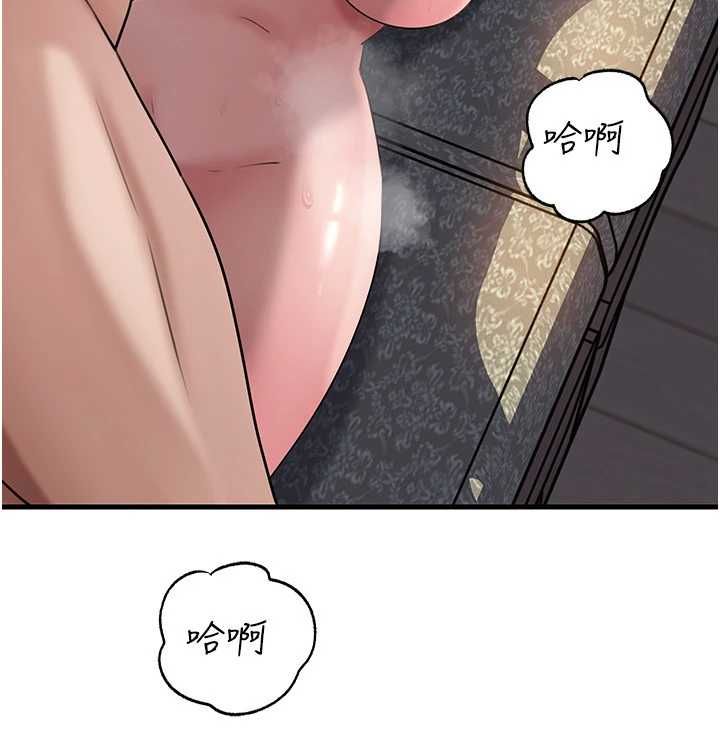 岳母為何那樣第115話-從未有過的感覺