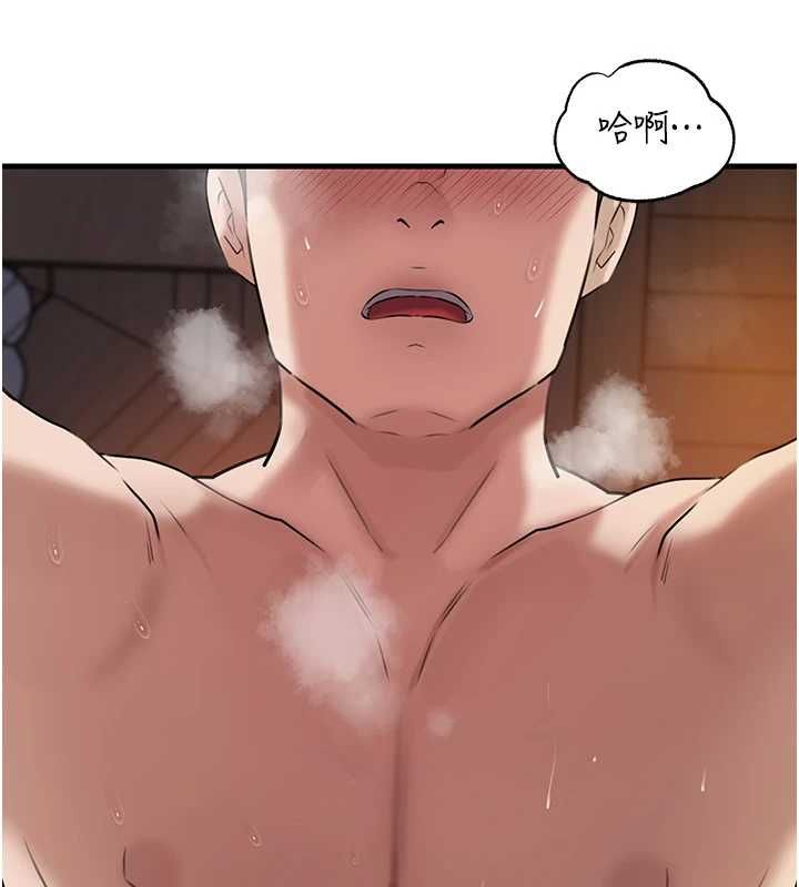 岳母為何那樣第115話-從未有過的感覺