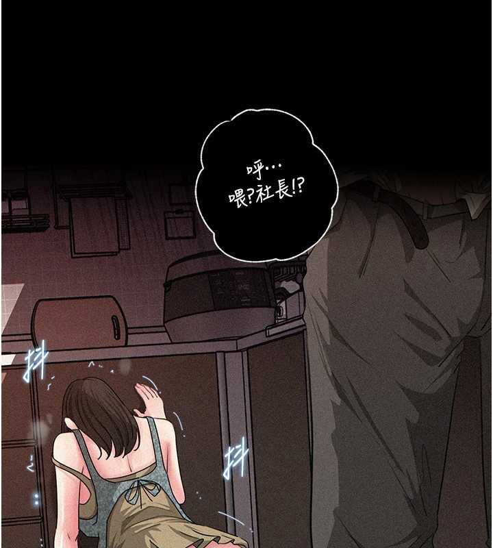 岳母為何那樣第115話-從未有過的感覺