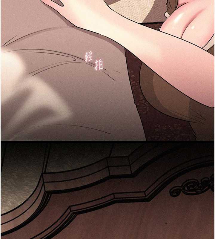 岳母为何那样第115話-從未有過的感覺
