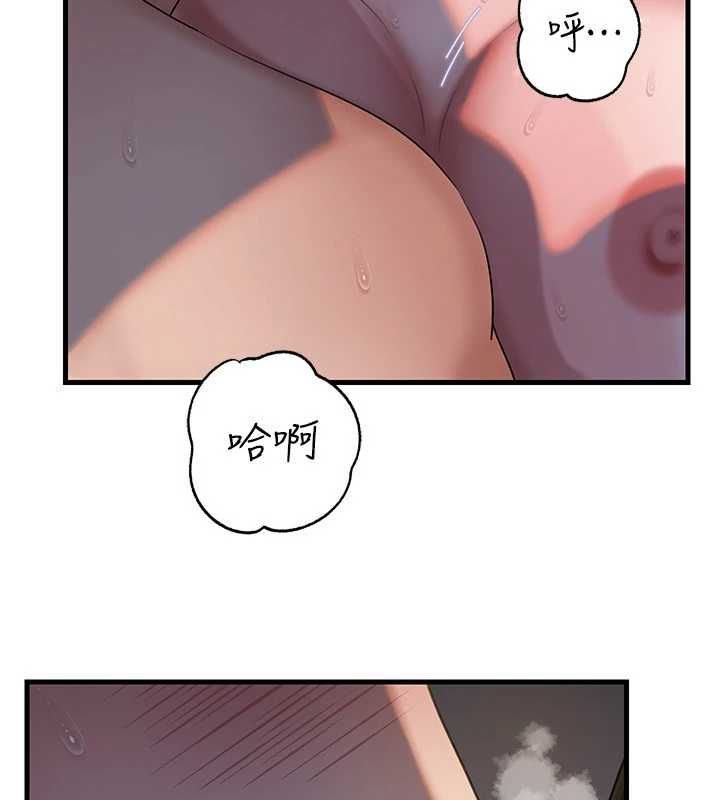 岳母為何那樣第115話-從未有過的感覺