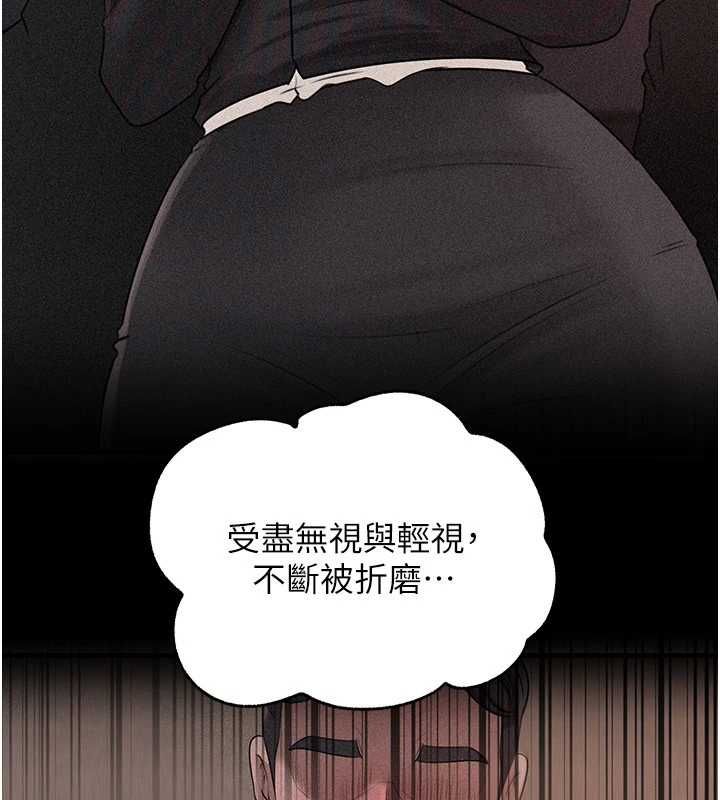 岳母為何那樣第115話-從未有過的感覺
