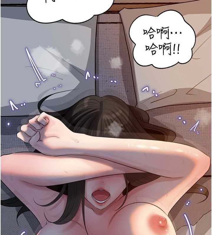 岳母為何那樣第115話-從未有過的感覺