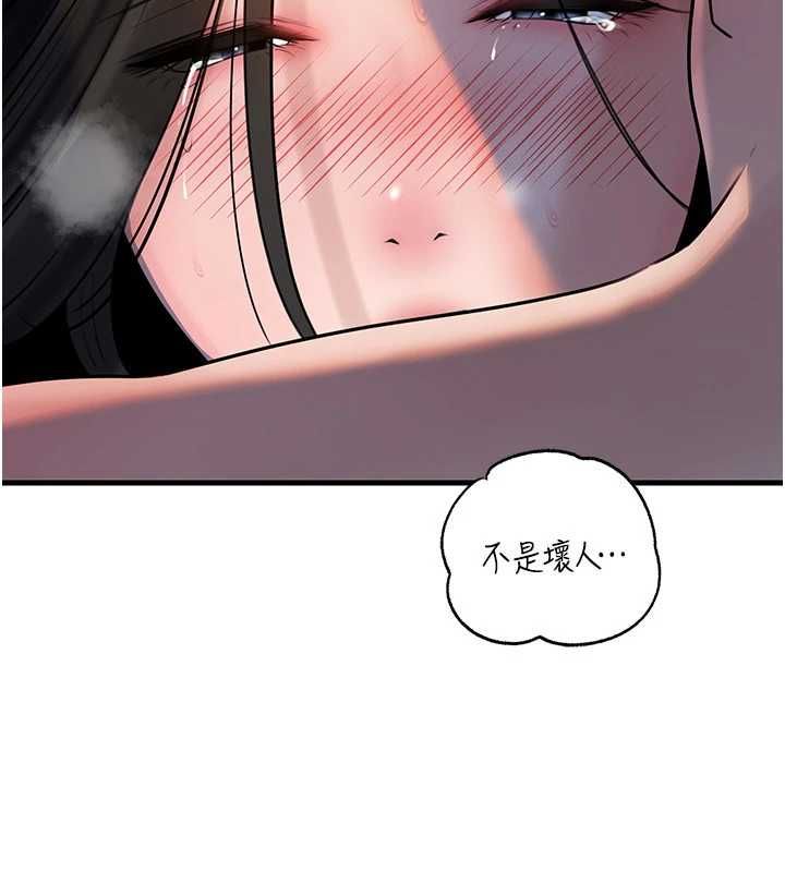 岳母为何那样第115話-從未有過的感覺