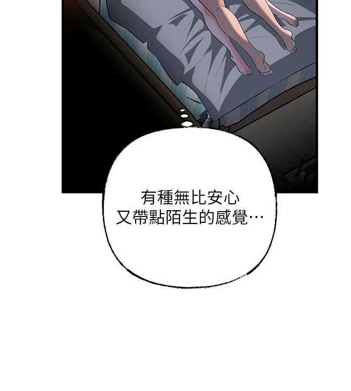 岳母為何那樣第115話-從未有過的感覺