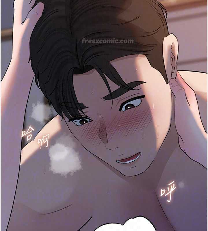 岳母為何那樣第115話-從未有過的感覺