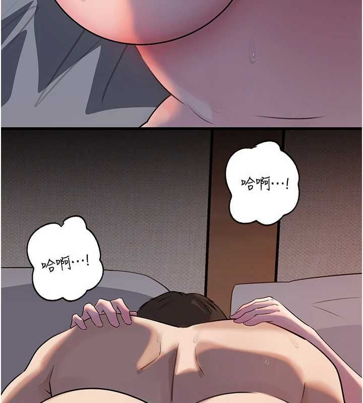 岳母為何那樣第115話-從未有過的感覺