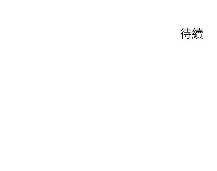 岳母为何那样第115話-從未有過的感覺