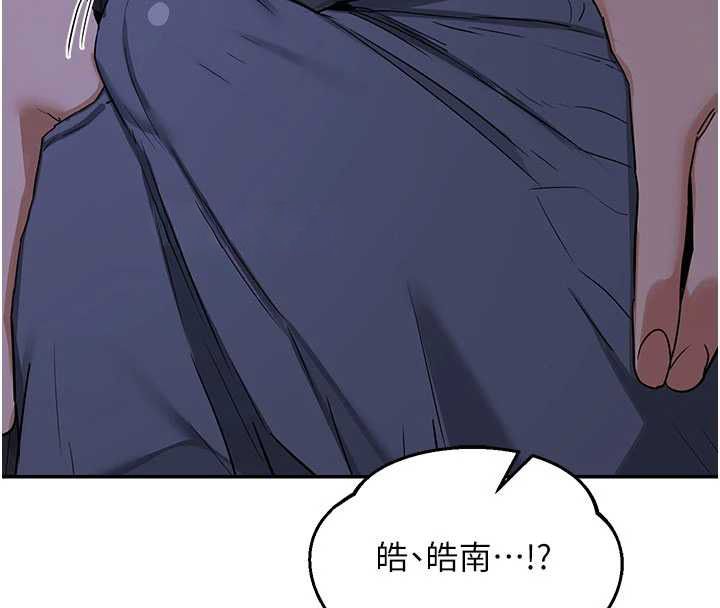 熟女交换计画第82話-妳老公會聽到的，阿姨