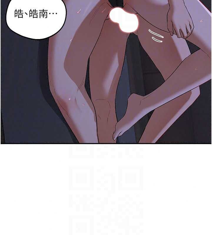 熟女交换计画第82話-妳老公會聽到的，阿姨
