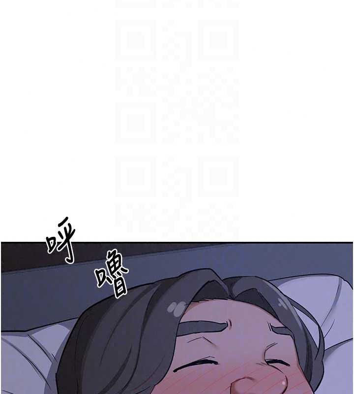 熟女交换计画第82話-妳老公會聽到的，阿姨