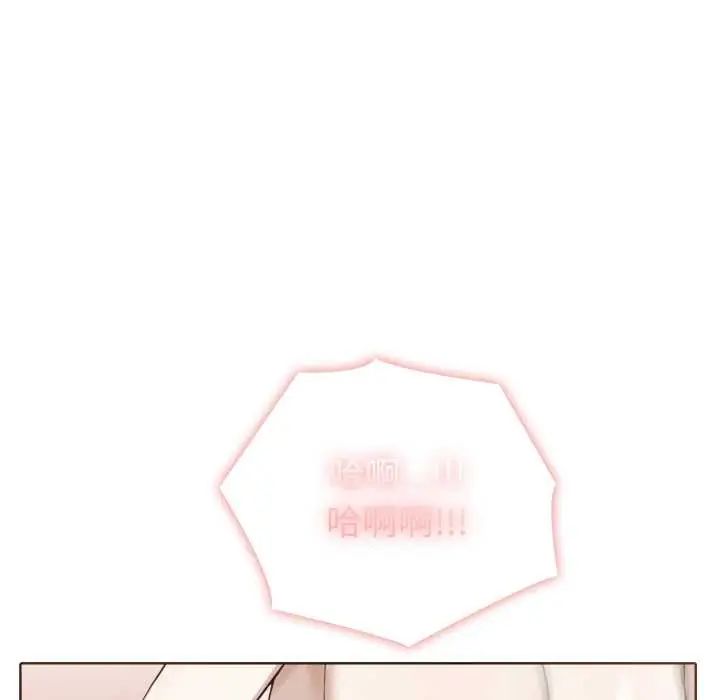 疯狂真爱第11話