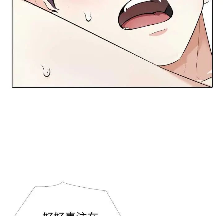 疯狂真爱第11話