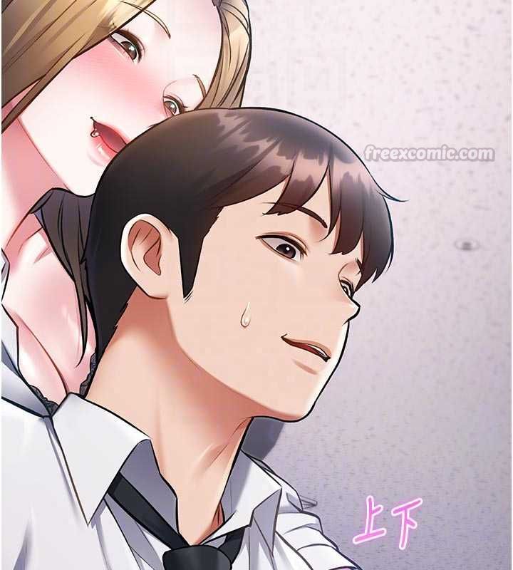 特色新视界第51話-到達極限的妒火