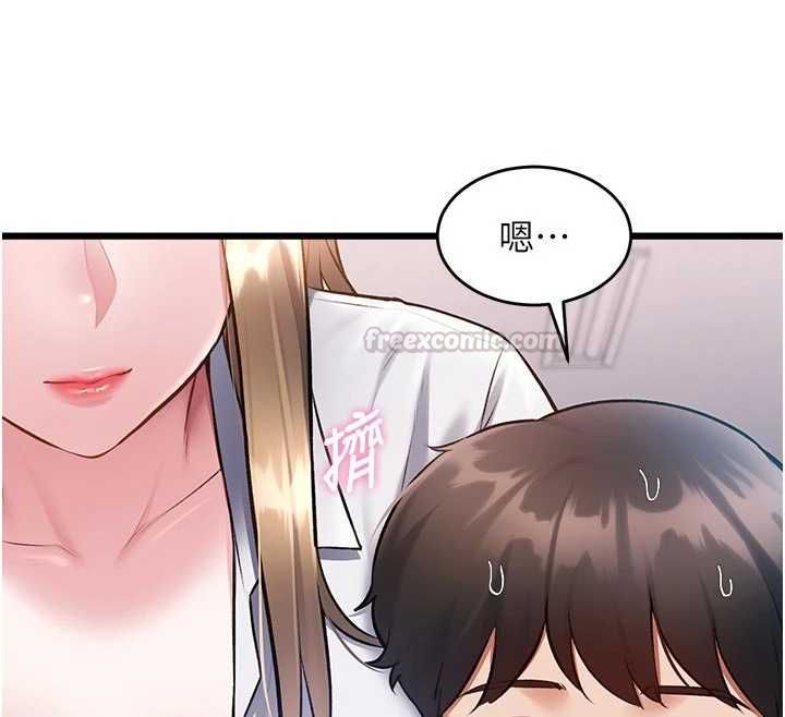 特色新视界第51話-到達極限的妒火