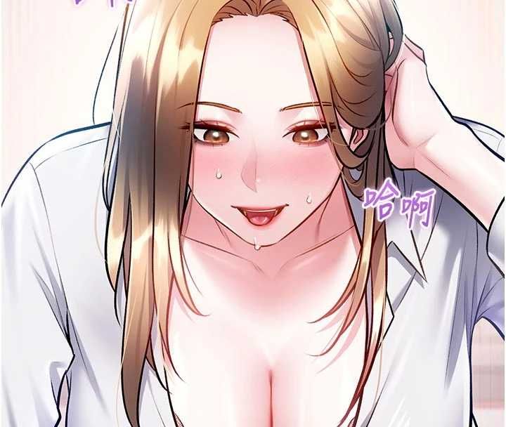 特色新视界第51話-到達極限的妒火