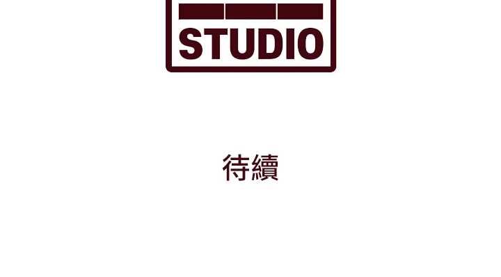 特色新视界第51話-到達極限的妒火