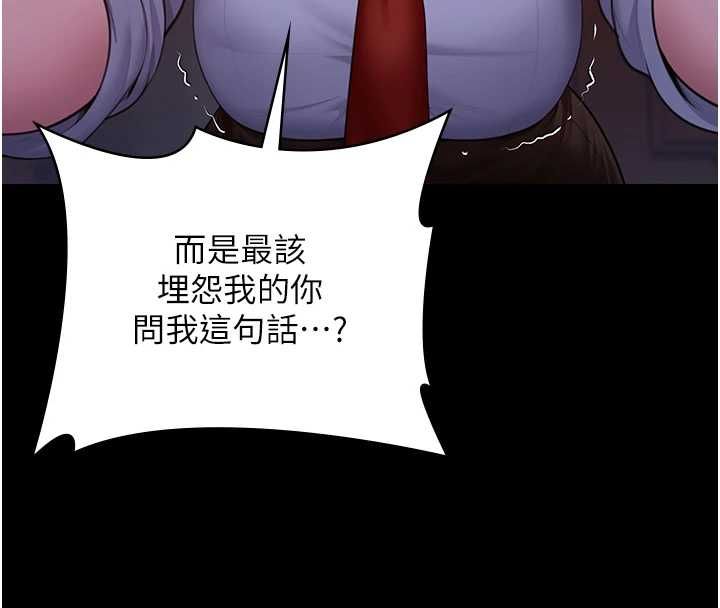 守护妳第44話-新兒子的價值