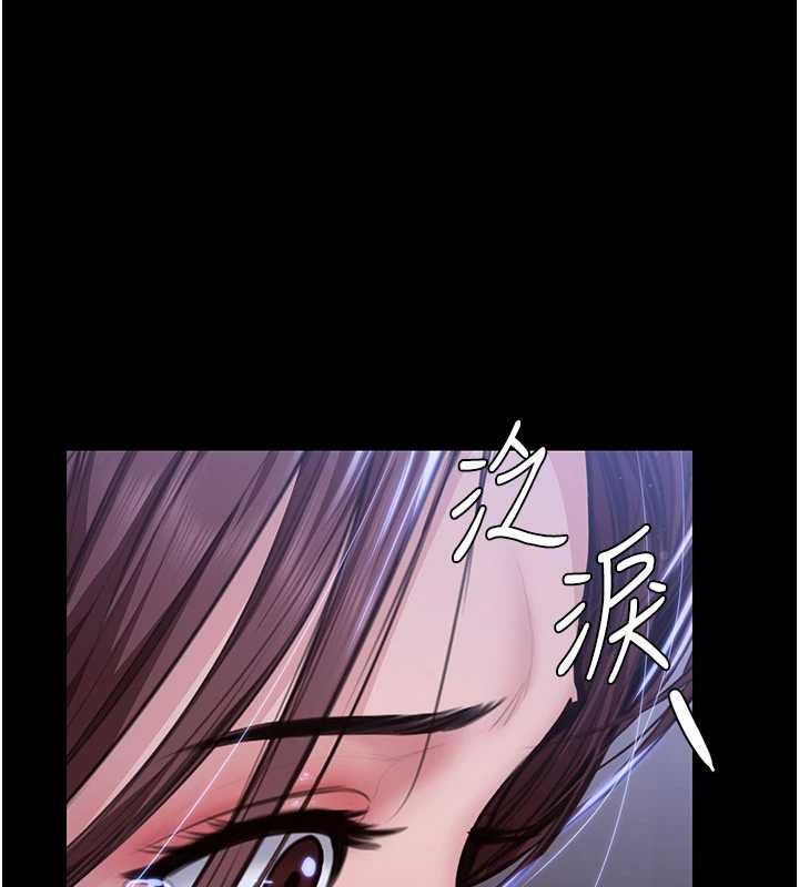 守护妳第44話-新兒子的價值