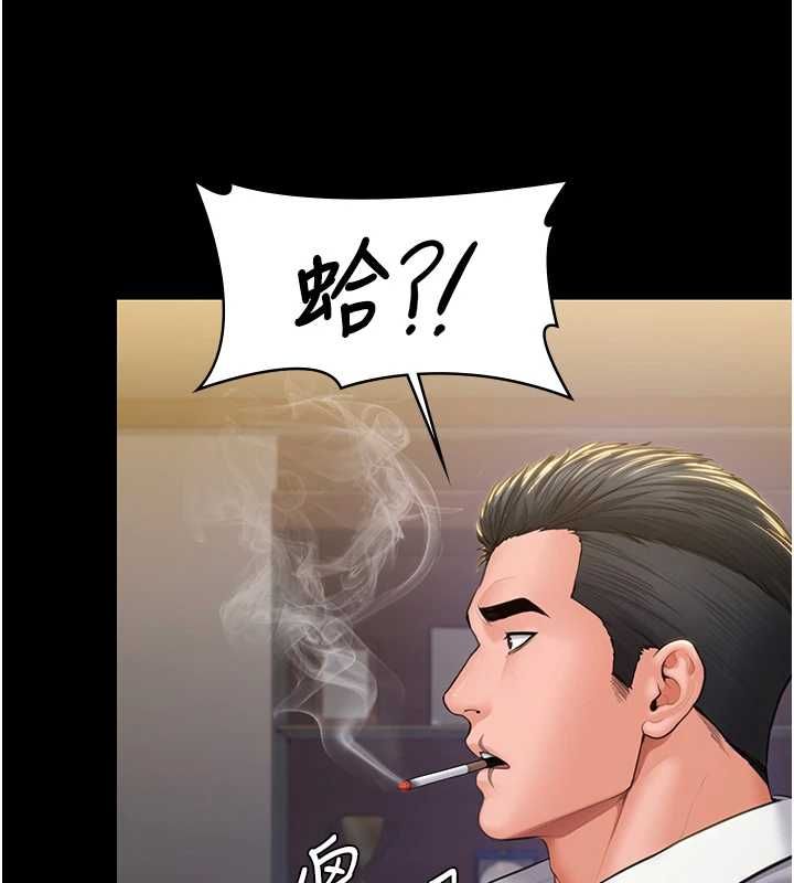 守护妳第44話-新兒子的價值