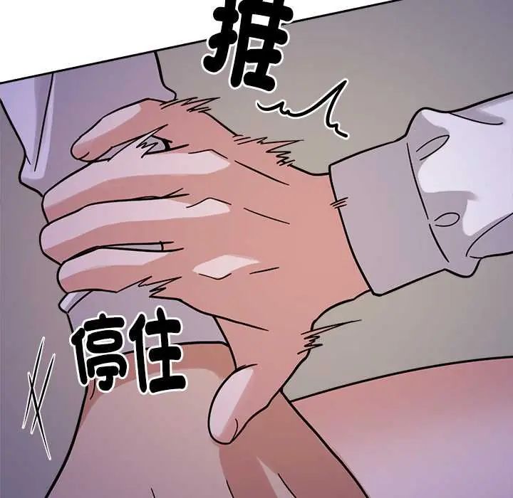 要成为男子汉第22話