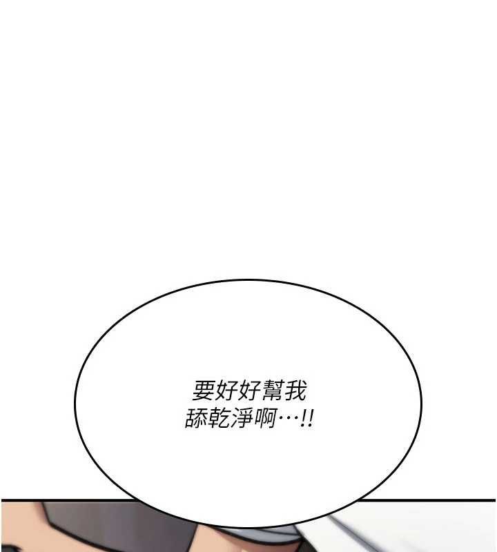 诅咒性转物语第40話-吸吮精液的公用小穴