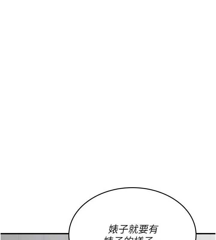 诅咒性转物语第40話-吸吮精液的公用小穴