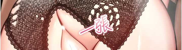 诅咒性转物语第40話-吸吮精液的公用小穴