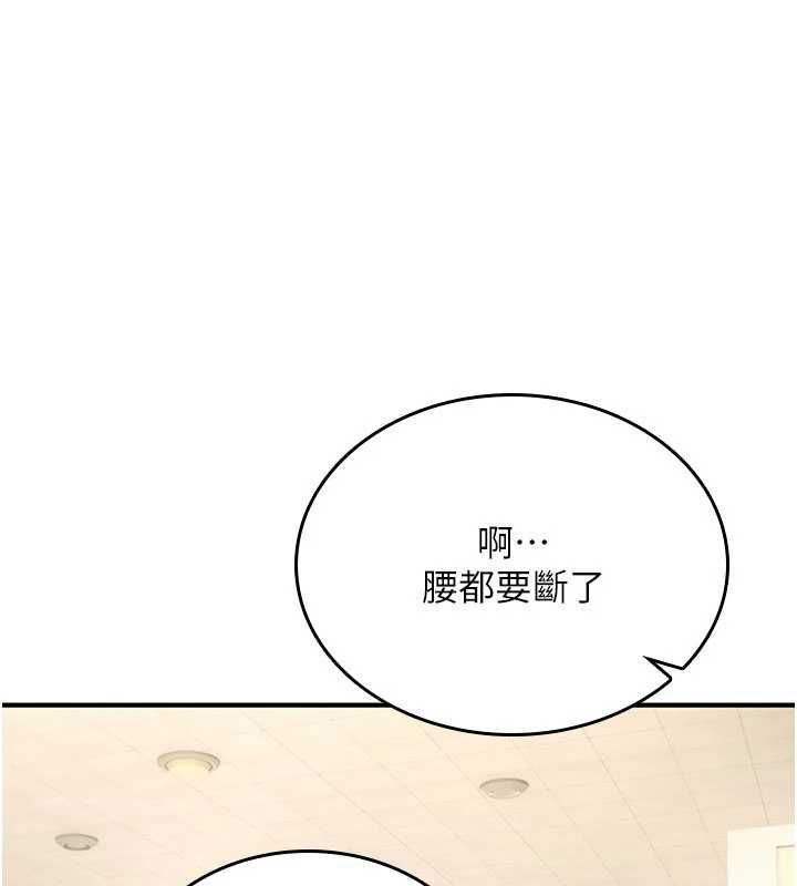 诅咒性转物语第40話-吸吮精液的公用小穴