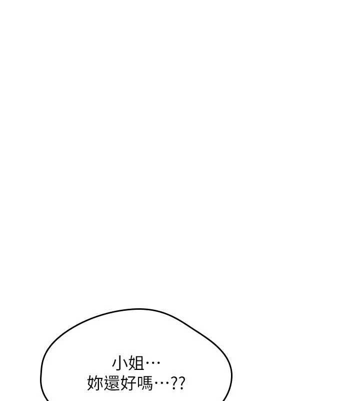 诅咒性转物语第40話-吸吮精液的公用小穴