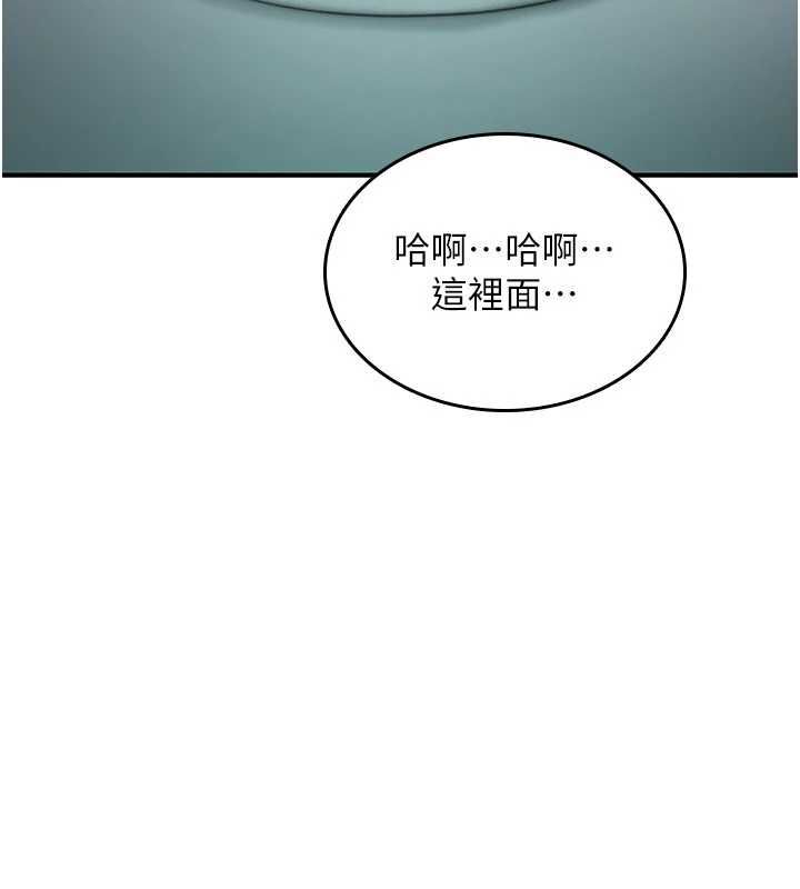 诅咒性转物语第40話-吸吮精液的公用小穴