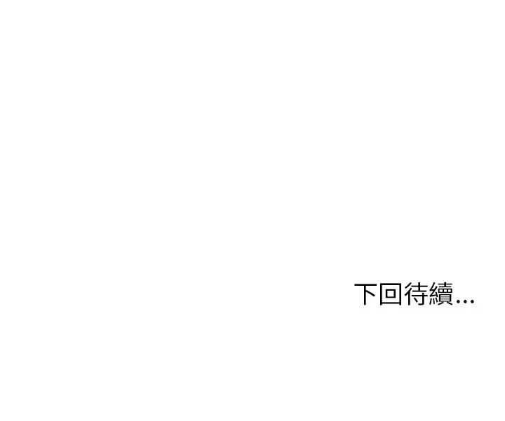 那个小太妹第21話