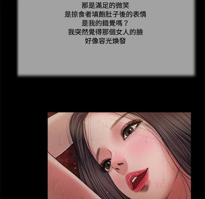我的初体验第23話