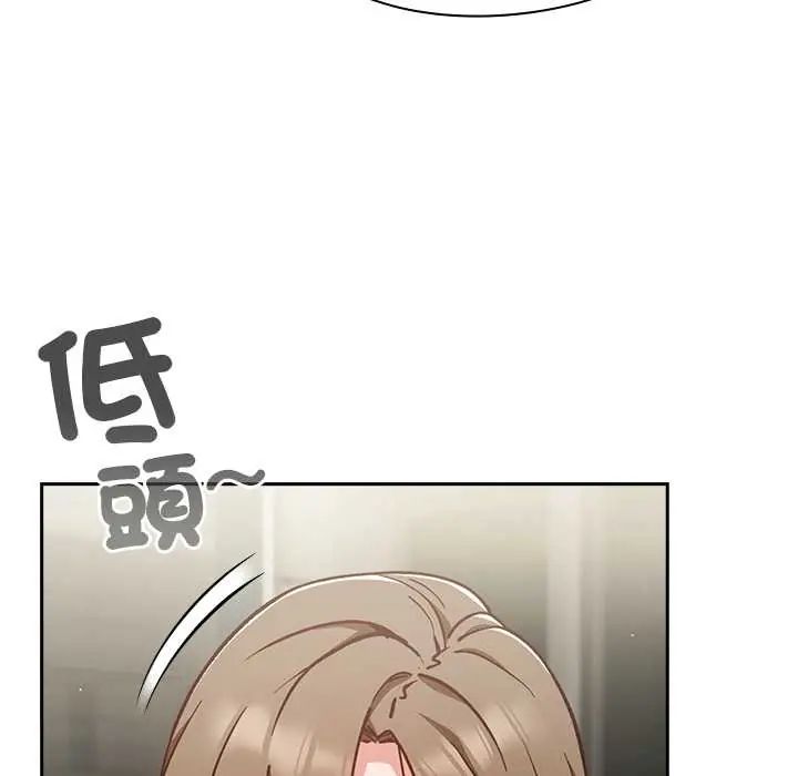 摸鱼生存指南第61話