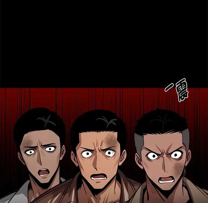 黑道X上班族第71話