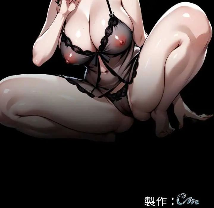 黑道X上班族第71話