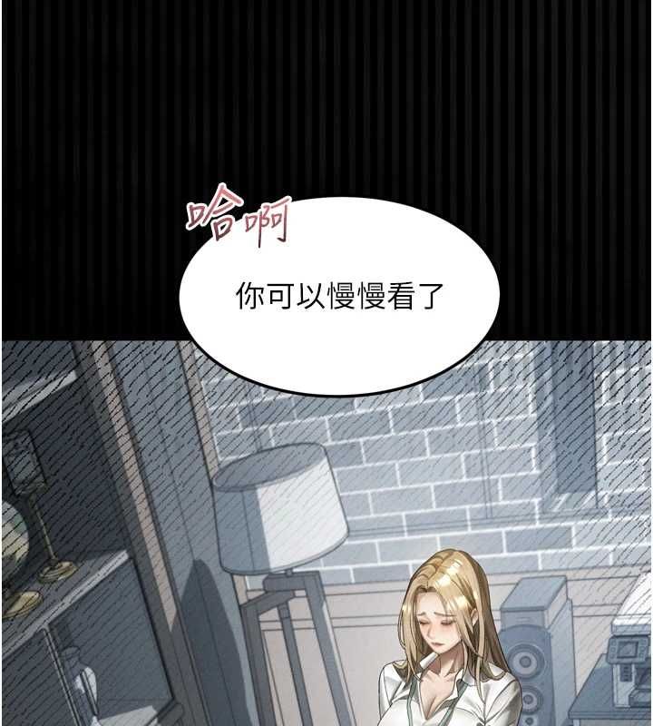 墮落物語2第66話-原來部長想這樣吃掉我&hearts;