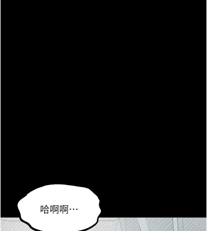 墮落物語2第66話-原來部長想這樣吃掉我&hearts;