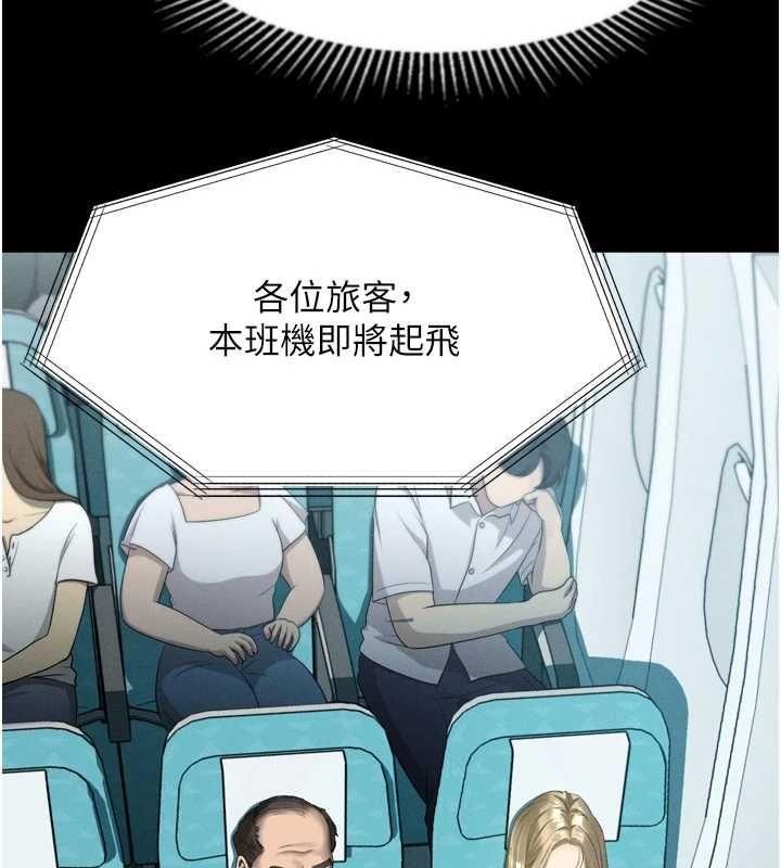 堕落物语2第66話-原來部長想這樣吃掉我♥