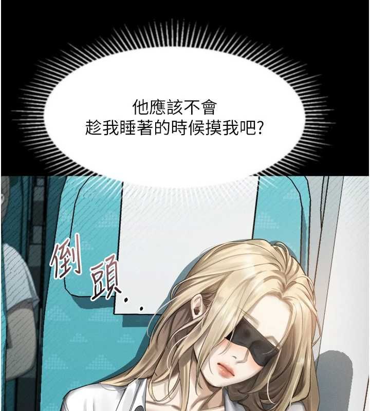 堕落物语2第66話-原來部長想這樣吃掉我♥