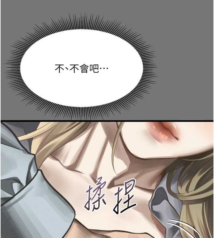 墮落物語2第66話-原來部長想這樣吃掉我&hearts;
