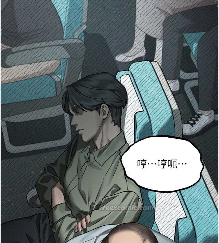 堕落物语2第66話-原來部長想這樣吃掉我♥