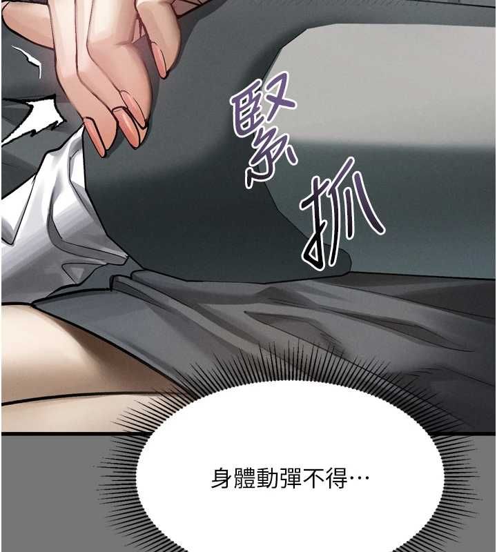 墮落物語2第66話-原來部長想這樣吃掉我&hearts;