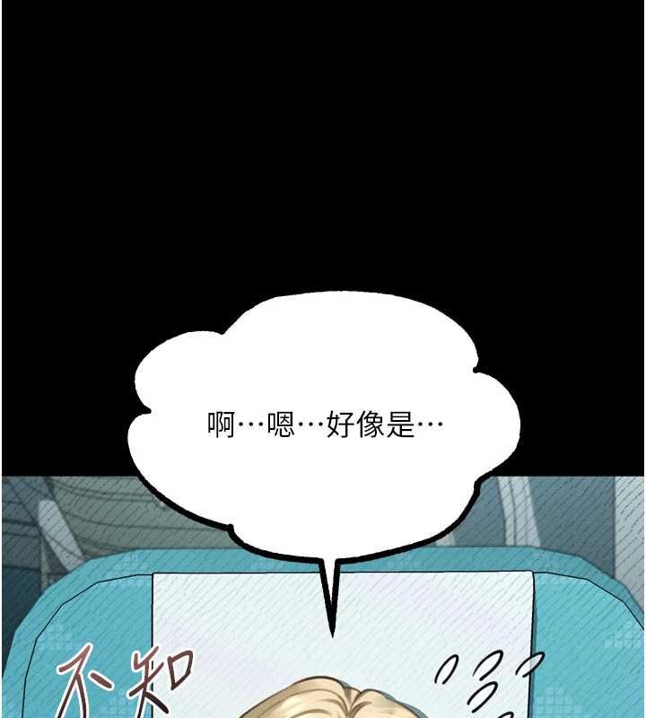 墮落物語2第66話-原來部長想這樣吃掉我&hearts;