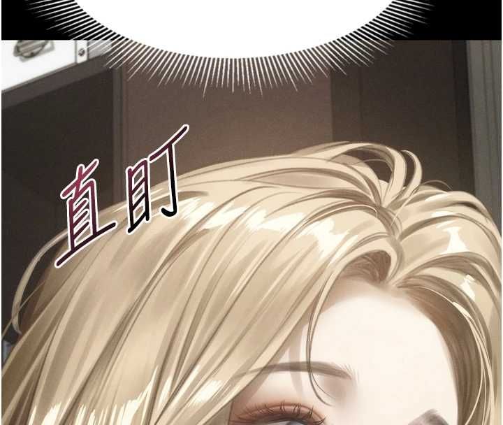 堕落物语2第66話-原來部長想這樣吃掉我♥