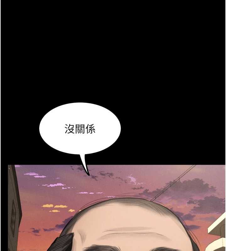 墮落物語2第66話-原來部長想這樣吃掉我&hearts;