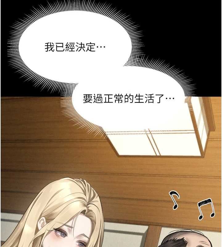 墮落物語2第66話-原來部長想這樣吃掉我&hearts;
