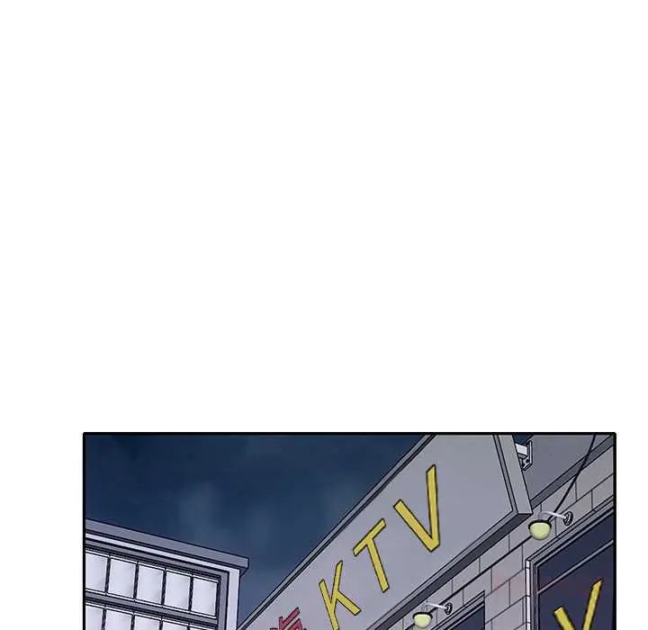 我的专属管家第14話