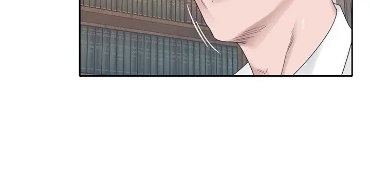 我的专属管家第14話